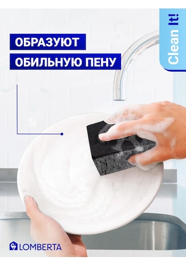 Lomberta Siyah Büyük Dayanıklı Bulaşık Süngerleri 5'li Paket 133781869
