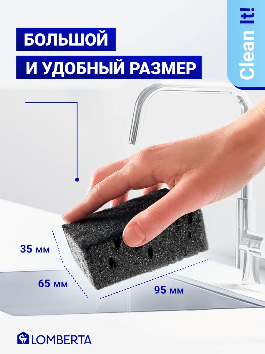 Lomberta Bulaşık Süngerleri Siyah Büyük Gözenekli Dayanıklı Set 25 Adet 164265681