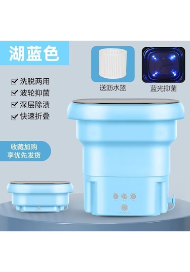 Portatif Katlanabilir Çamaşır Makinesi 8.5 Litre Mavi