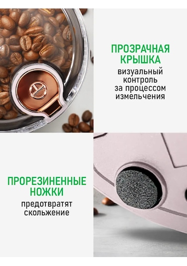 Marta Çekirdek Kahve İçin Elektrikli Kahve Değirmeni, 500w 304769283 Pembe