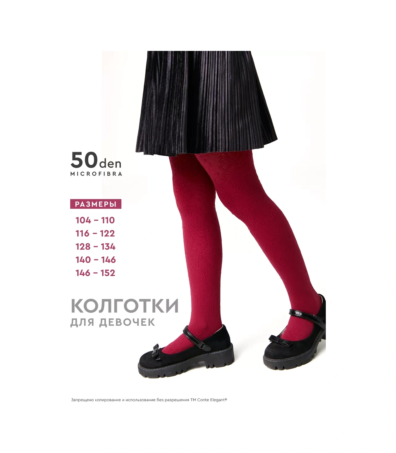 Conte Elegant Daısy Şık Çocuk Taytları 87411211 Bordo