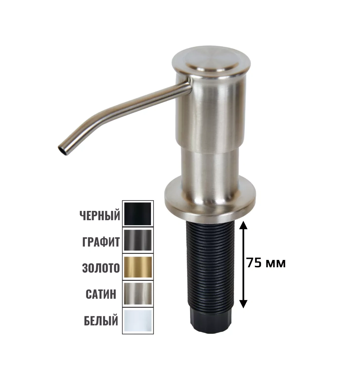 Denart Mutfak İçin Gömme Temizlik Deterjanı Dispenserı 183237899 Saten