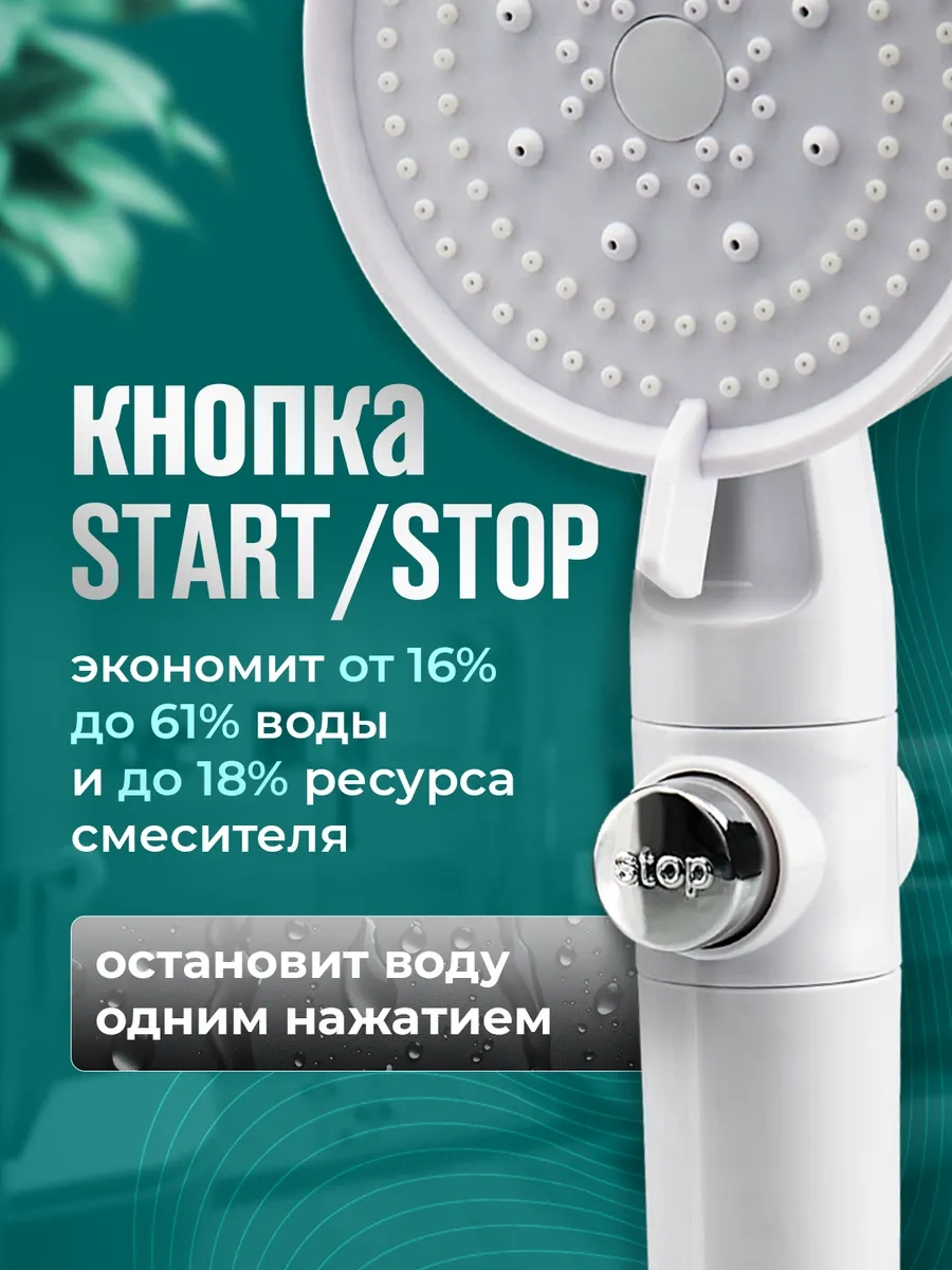 Genero Duş Başlığı 258074052 Beyaz