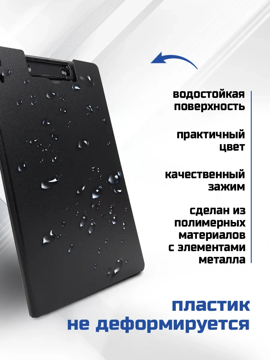 Darvish Tm A4 Kağıt Ve Belge Klipsli Tablet Dosyası 239148237