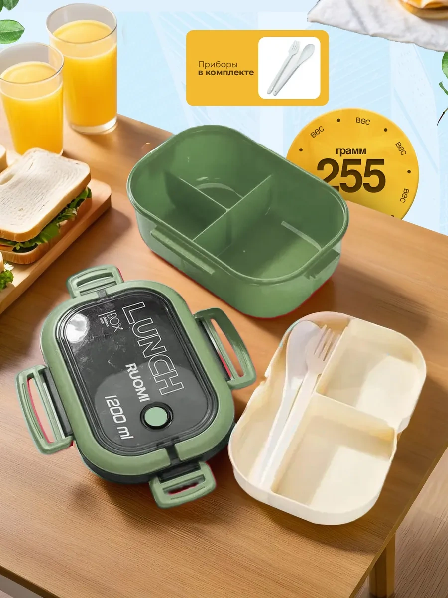 Ruomı Yemek Konteyneri İçin Öğle Yemeği Kutusu 473023754 MAvi