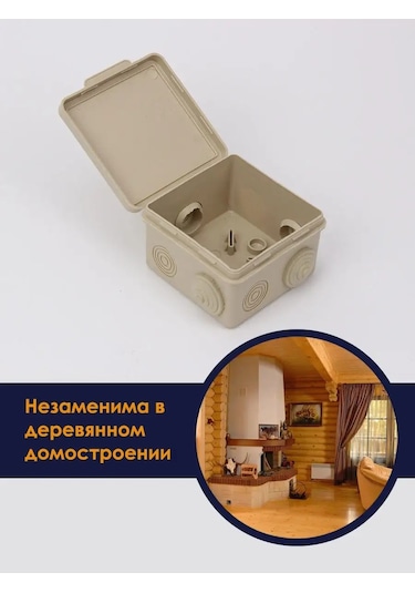 Tdmelectric Ağaç İçin Kapaklı 8x8x5 Hermetik Montaj Kutusunda Montaj Kutusu 134101889