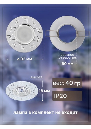 Smartbuy Pozitif Aydınlatmalı Gömme Lüks Lamba Lambası Mr16 Beyaz 257418615 Beyaz