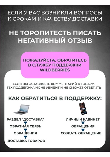 Reluce Duvara Monte Yatak Odası Lambası Anahtar İle 201887928 Beyaz