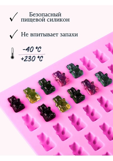 Fınky Jelibon Ayıcık Kalıpları 251658269 Pembe