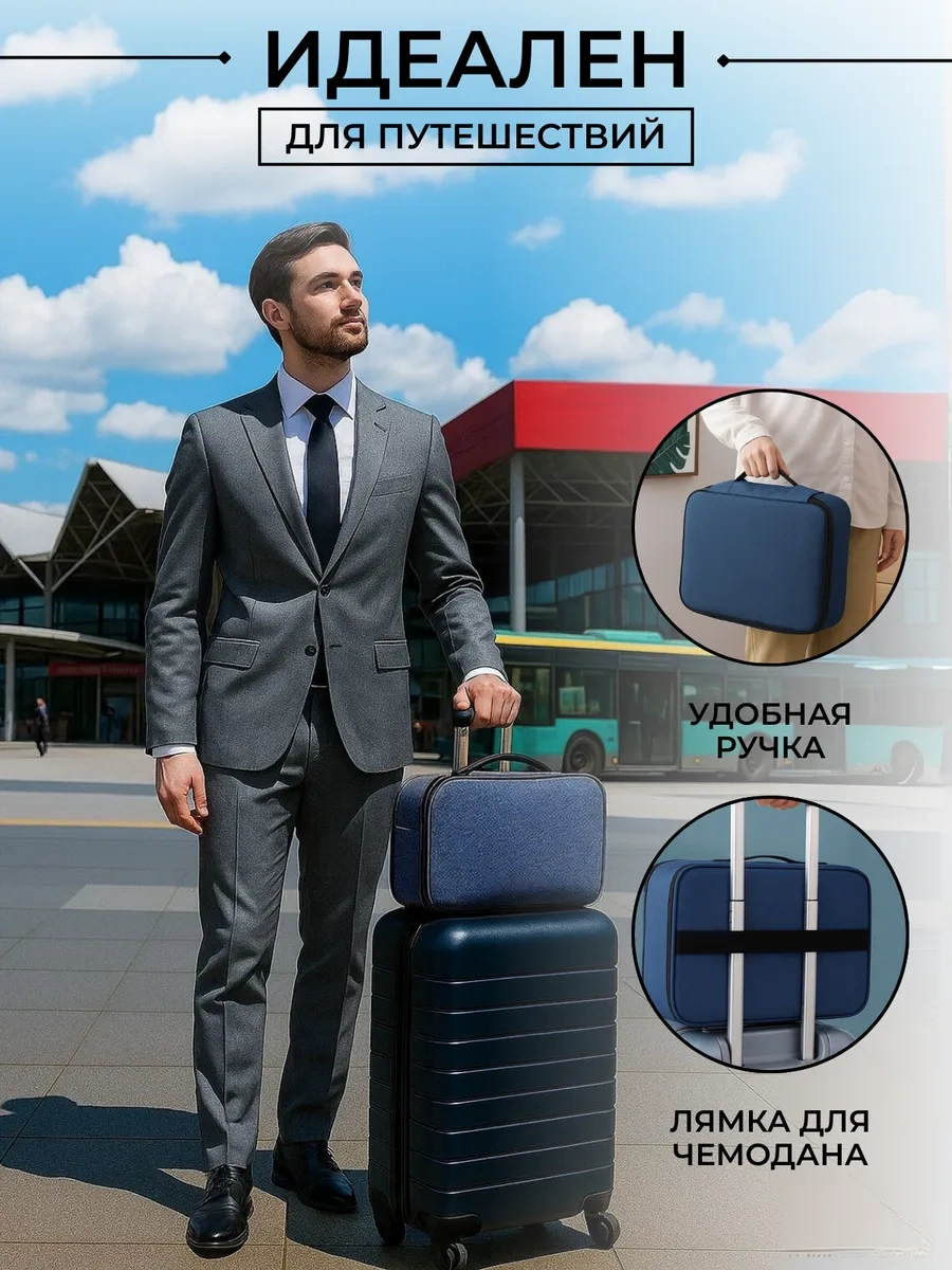 3ppl Belge Organizatörü 241893115 Mavi