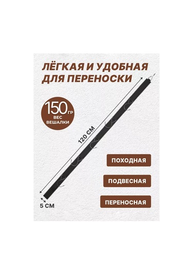 Alpha Çok Fonksiyonlu D Kamp Askılı Kurutucu 264166069