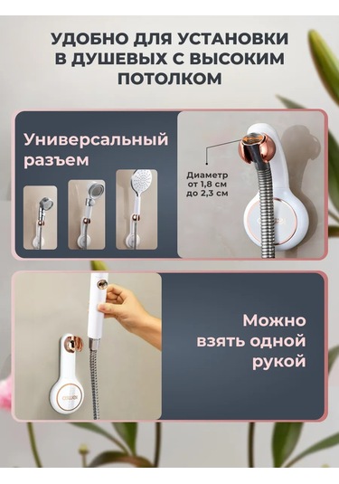 Aswei Delme Gerektirmeyen Duş Başlığı Duvar Askısı 403447326 Beyaz