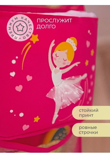 Vse Na Mestah Anaokulu Dolabı İçin Pembe Balerin Desenli Cep Askıları 450881924 Pembe