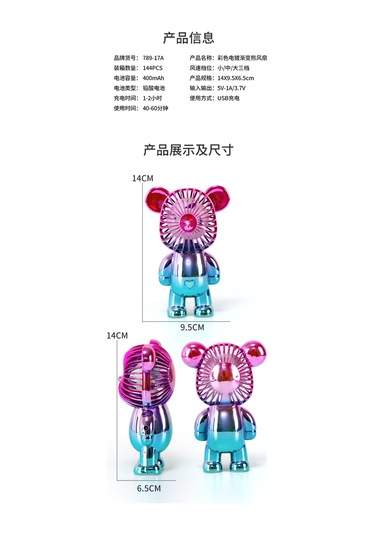 Taşınabilir Karikatür Degrade Grafiti Masa Süsleri Fan Siyah