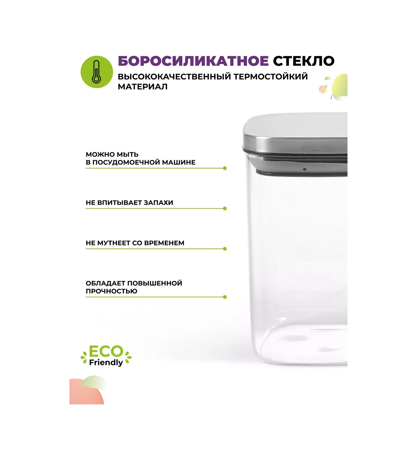 Eley Saklama Kavanozu Seti 2 Adet, 1100 Ml 147662091