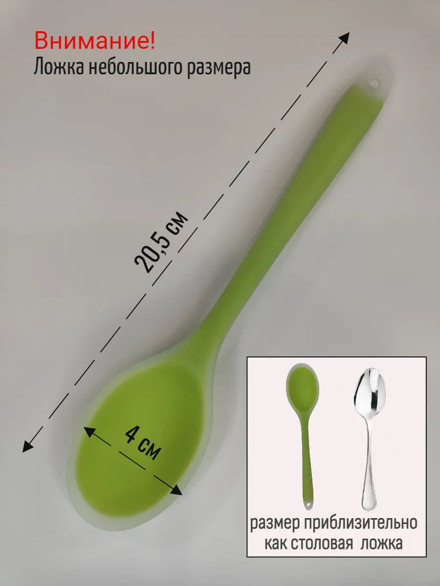 Genaro Home Silikon Mutfak Kaşığı 248378423