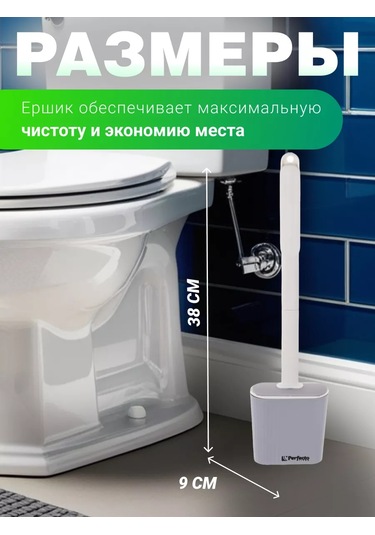 Perfecto Linea Duvara Monte Silikon Klozet Fırçası 191520439 Gri