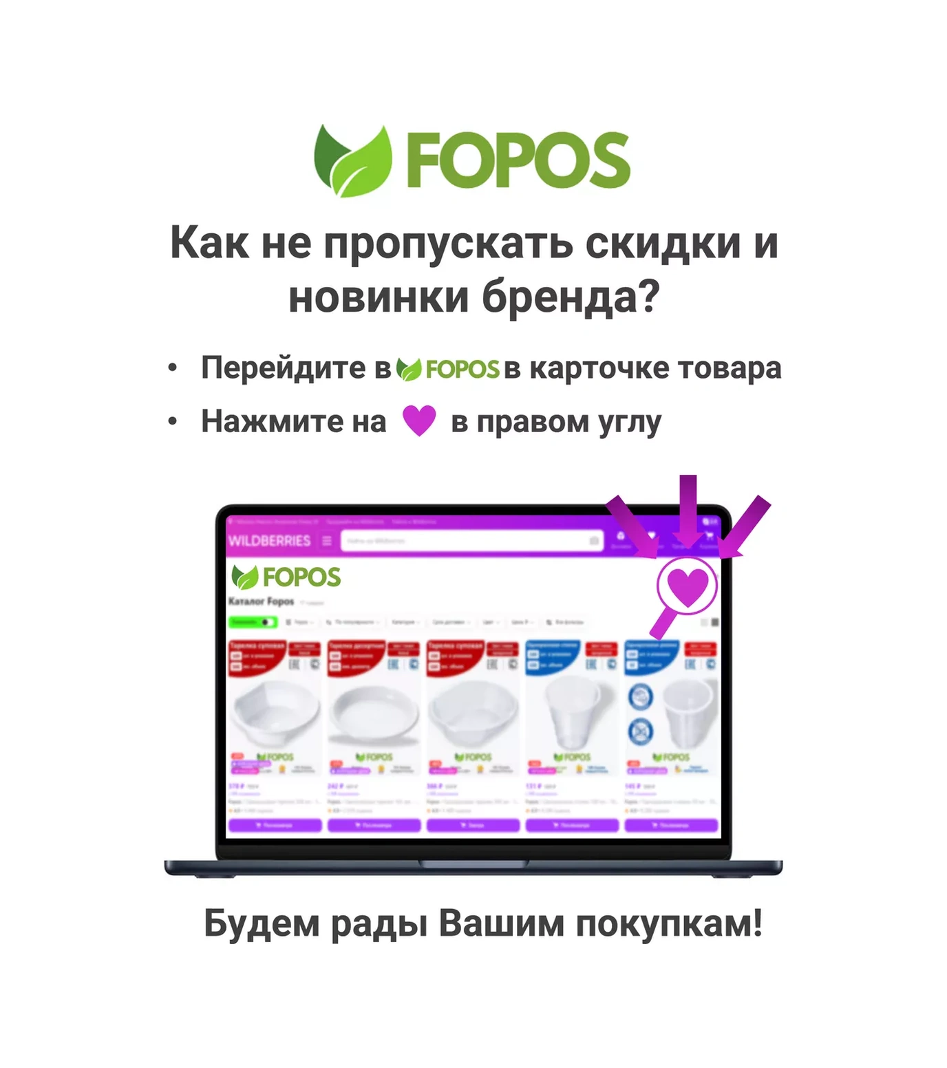 Fopos 165 Mm Tek Kullanımlık Tabaklar - 100 Adet - Beyaz 49741143 100 adet