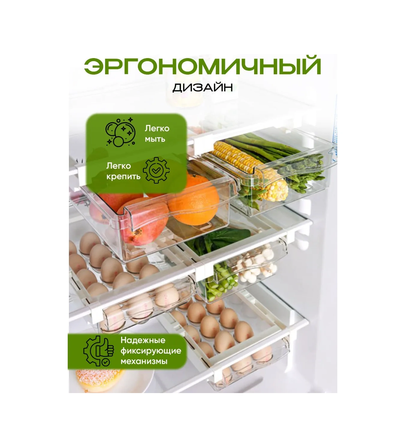 Darhome Kayar Raf Buzdolabı İçin Konteynerler, 2 Adet. 327026802