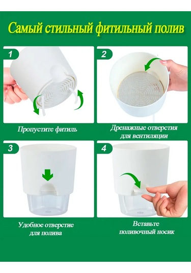 Saburg Fitikli Sulama Saksısı Seti 2 Parça 2 Litre, Otomatik Sulama" 373550124