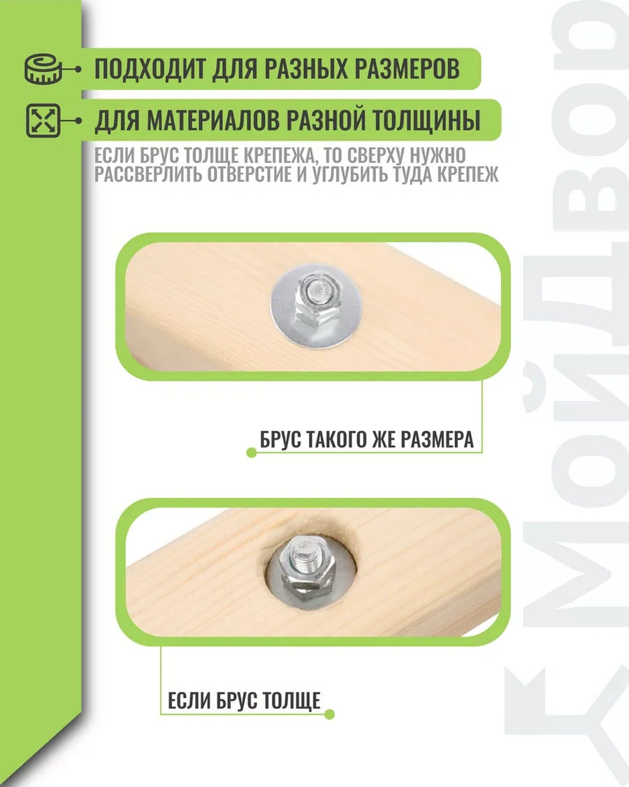 Moydvor Salıncak Askısı. Kirişe Montaj 115287373