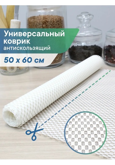 Vılına 50x60cm Mutfak Çekmecesi Paspası 156962519 Beyaz