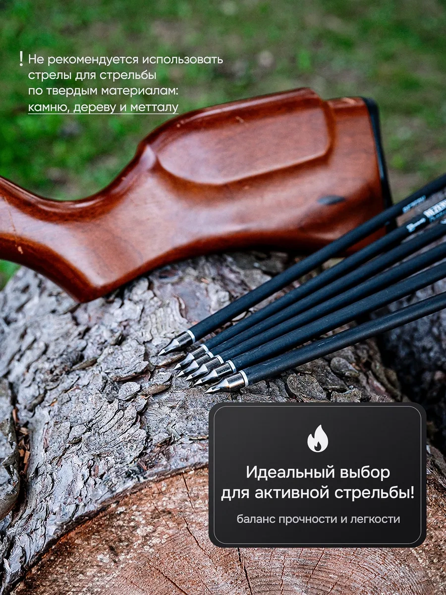 World Pro Arbalet Okları 18 İnç, 6'lı Set 240506046