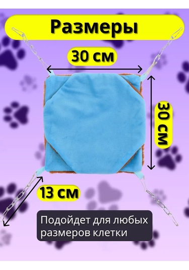 Petipet Kemirgenler Ve Sıçanlar İçin Çift Katlı Kafesli Hamak 201631197