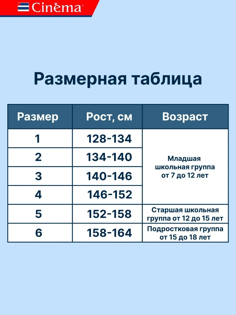 Cinema Desenli Okul Naylon Çorapları 239004855 Mavi