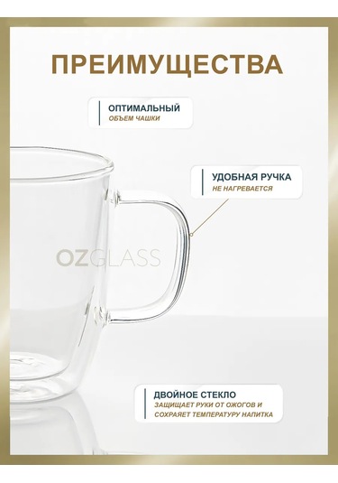 Ozglass Çift Tabanlı Cam Bardak Saplı 350 Ml 156122481 Beyaz