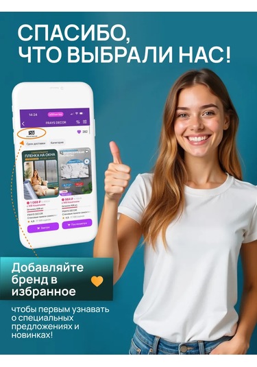 Frays Decor Kendinden Yapışkanlı Pencere Filmleri Statik 451865162