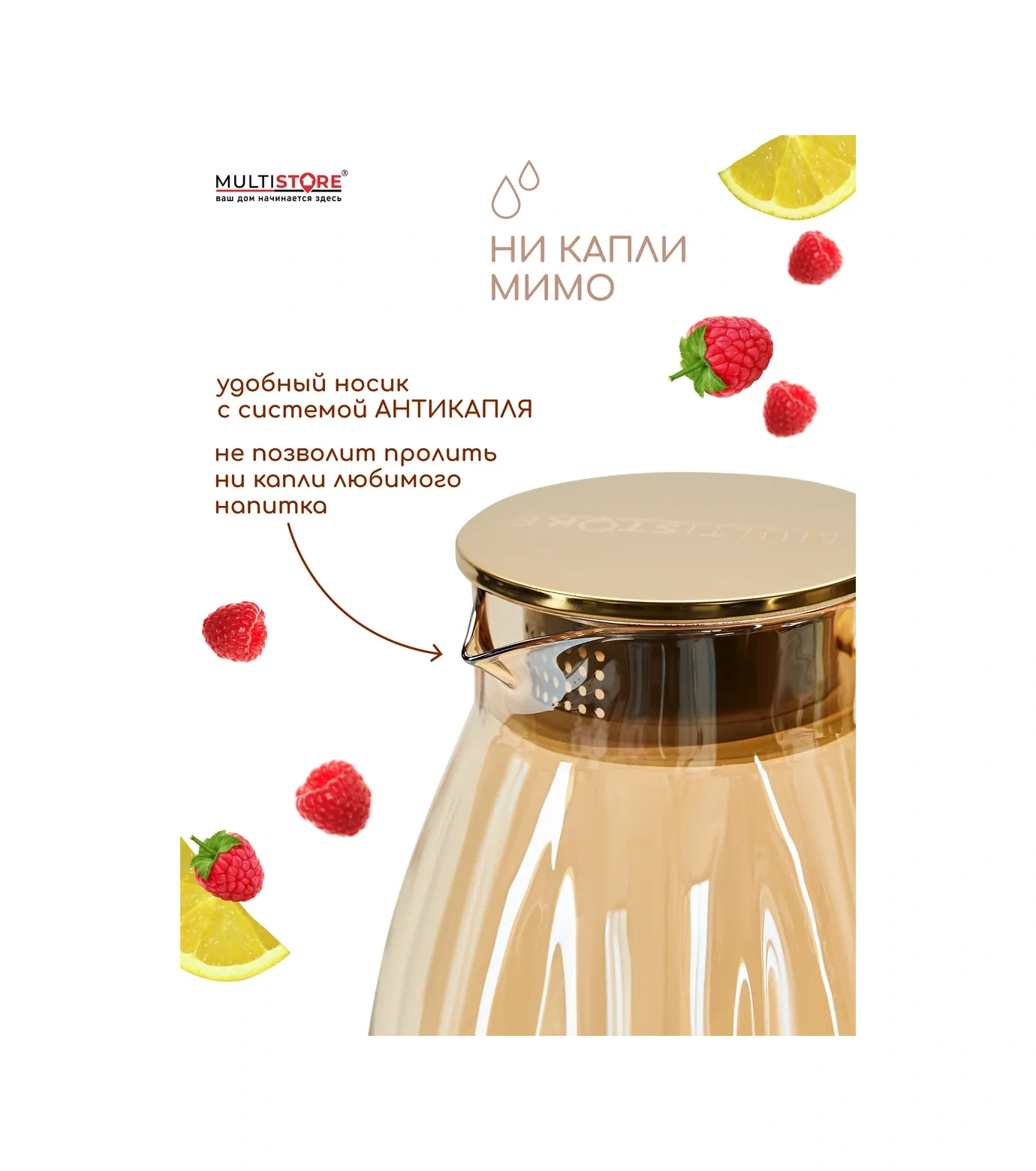 Multıstore Kapaklı Cam Su Sürahisi 2400 Ml 349630579