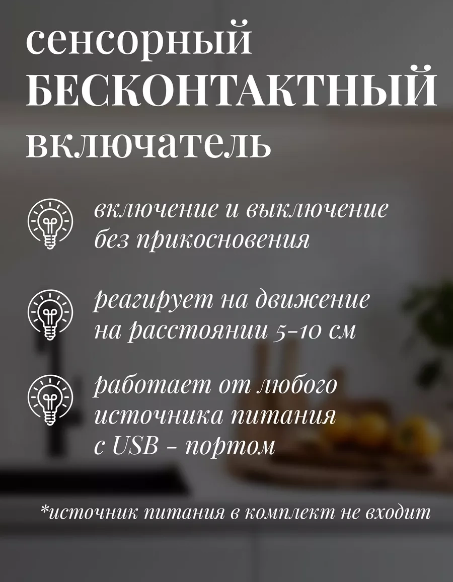 Lubimyj Svet Mutfak İçin Kablolu Lineer Led Lamba 175693258 Beyaz