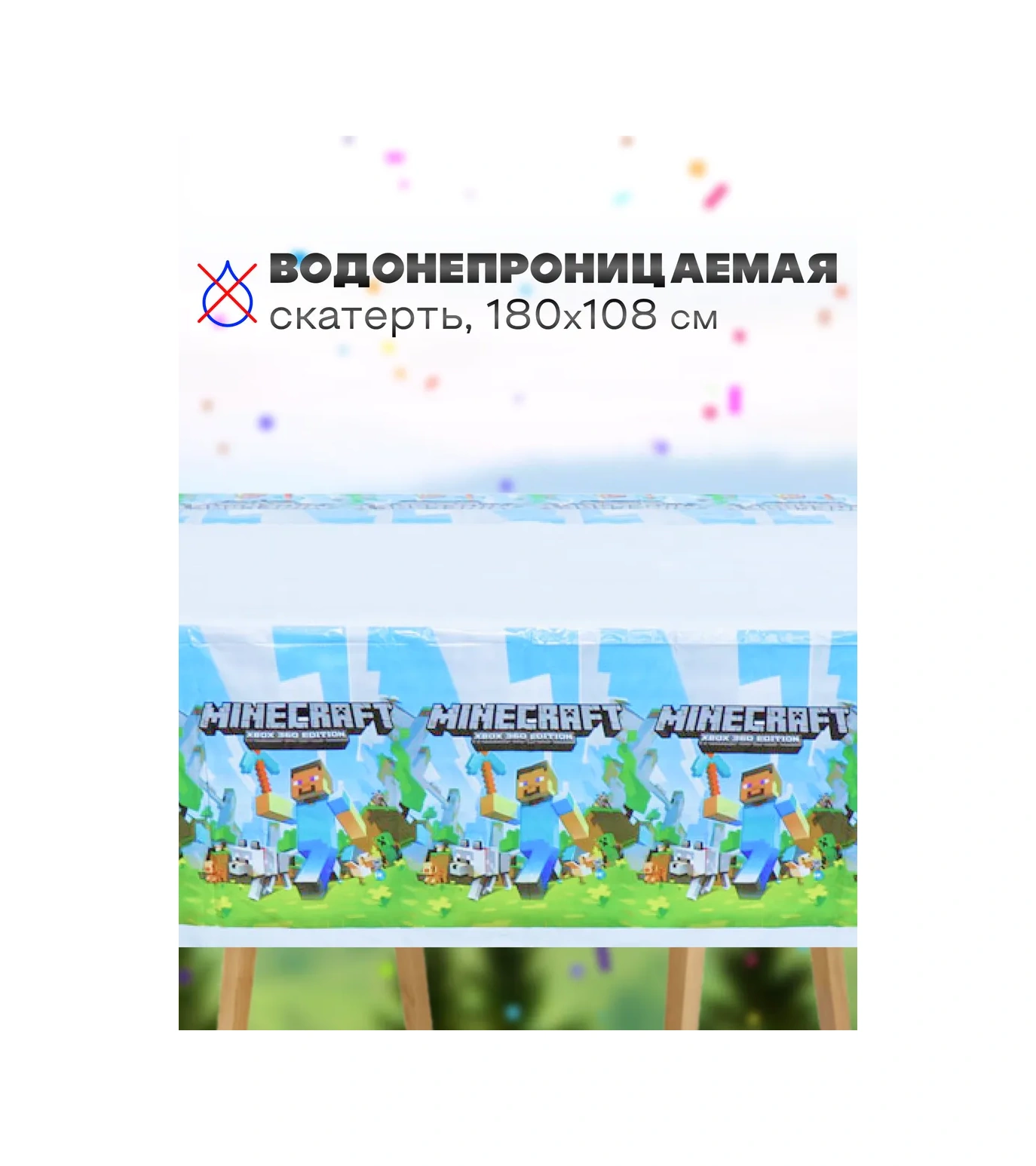 Partyland Minecraft Partisi İçin Tek Kullanımlık Tabak Seti 91291211 100 adet