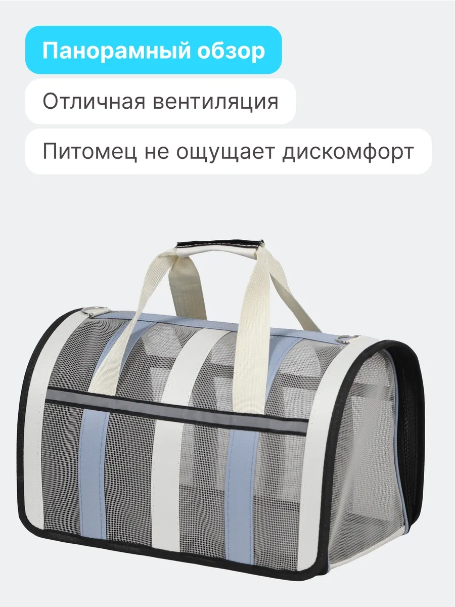 Rıch Breed Köpek Ve Kediler İçin Yazlık Küçük Irk Taşıma Çantası 273924461