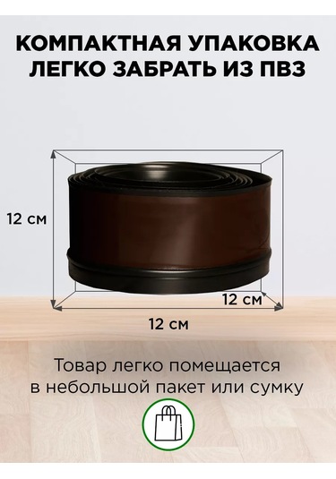 Bprix Zemin Nişi Esnek Kendinden Yapışkanlık 50x15 Mm, 5 Metre 171302972