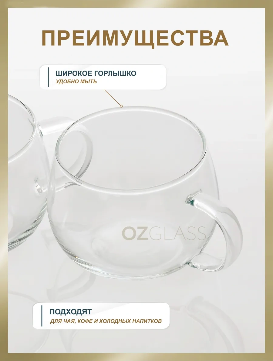 Ozglass 415 Ml Kulplu Bardak Seti 192184035 Beyaz