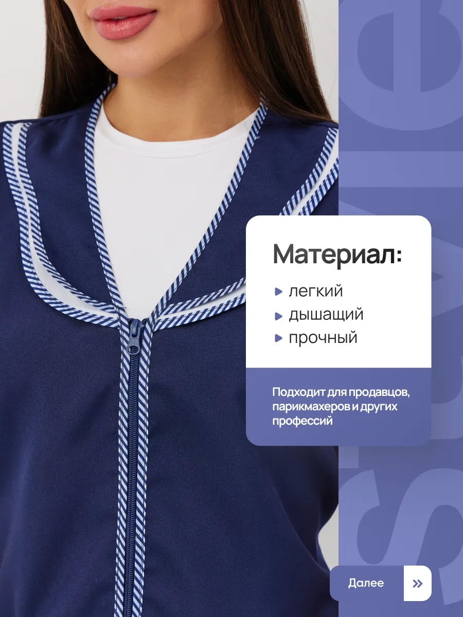 Dadilove Satıcı Önlüğü, İş Gabardin Ceket 365440034 Mavi