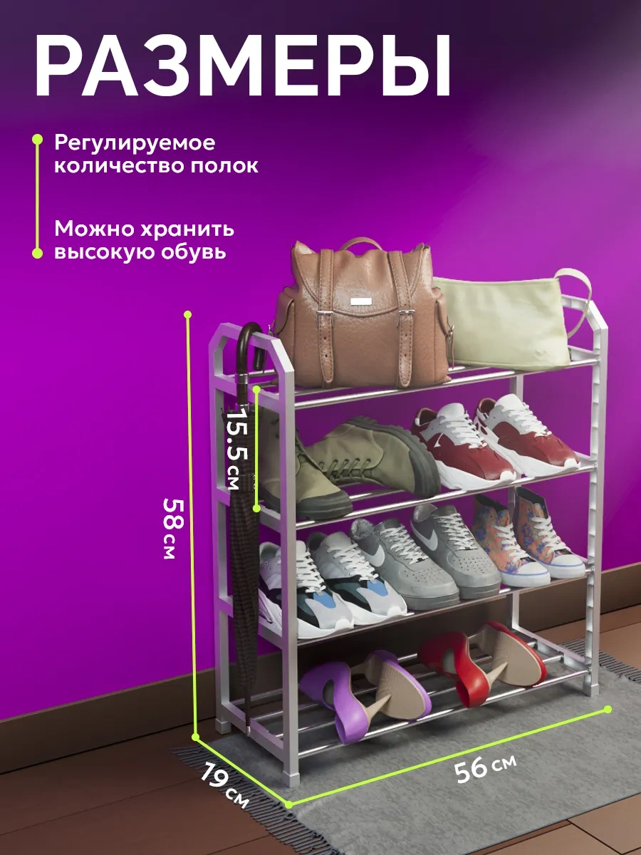 Paracasa 4 Raflı Giriş Reçini 119910678 Beyaz