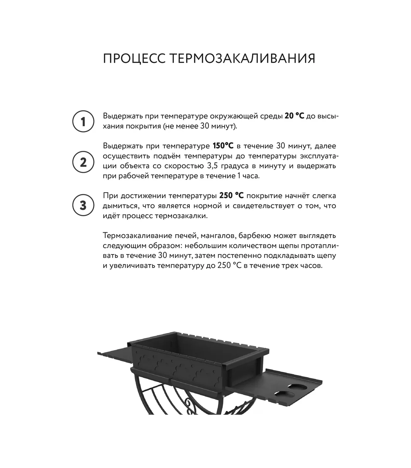 Elcon Metal İçin Isıya Dayanıklı Boya, Max Therm 0.8 Kg 17721221