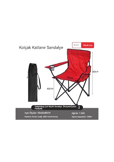 Açık Katlanır Kolçak Kamp Sandalye Katlanabilir Plaj Sandalyesi Taşınabilir Piknik Ekipmanları Eğlence Balıkçılık Sandalyesi Kroki Sandalye Kırmızı