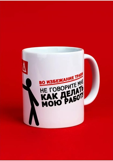 Cup-cup Komik Baskılı Ve Yazılı Kupa 330ml 151306631 Beyaz