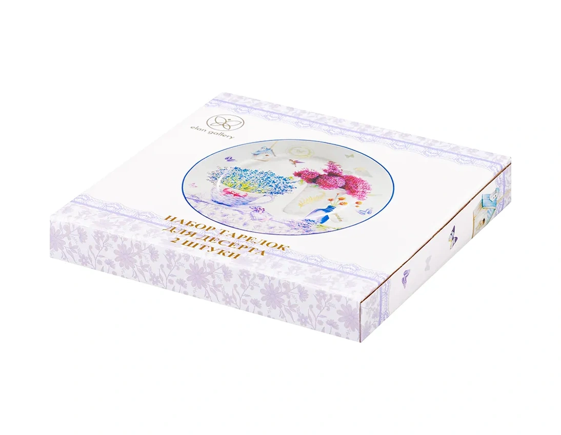 Elan Gallery Tabaklar "lavanta" 2 Adet, 19 Cm 4598973 Violet