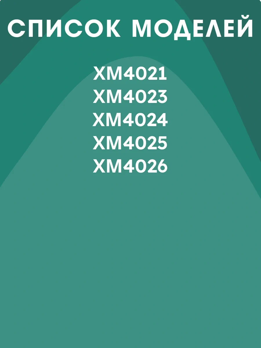 Atlant Atlant Buzdolabı Sapı Düz 240 Mm Beyaz 170426763