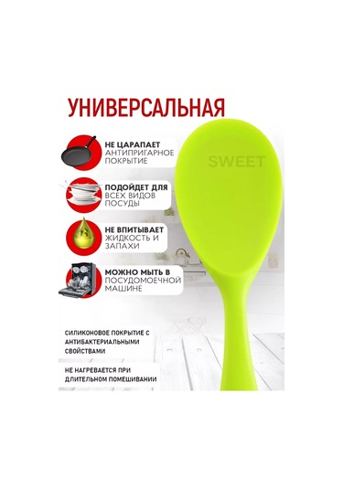 Sweetliveofficial Silikon Spatula 209768840 Yeşil