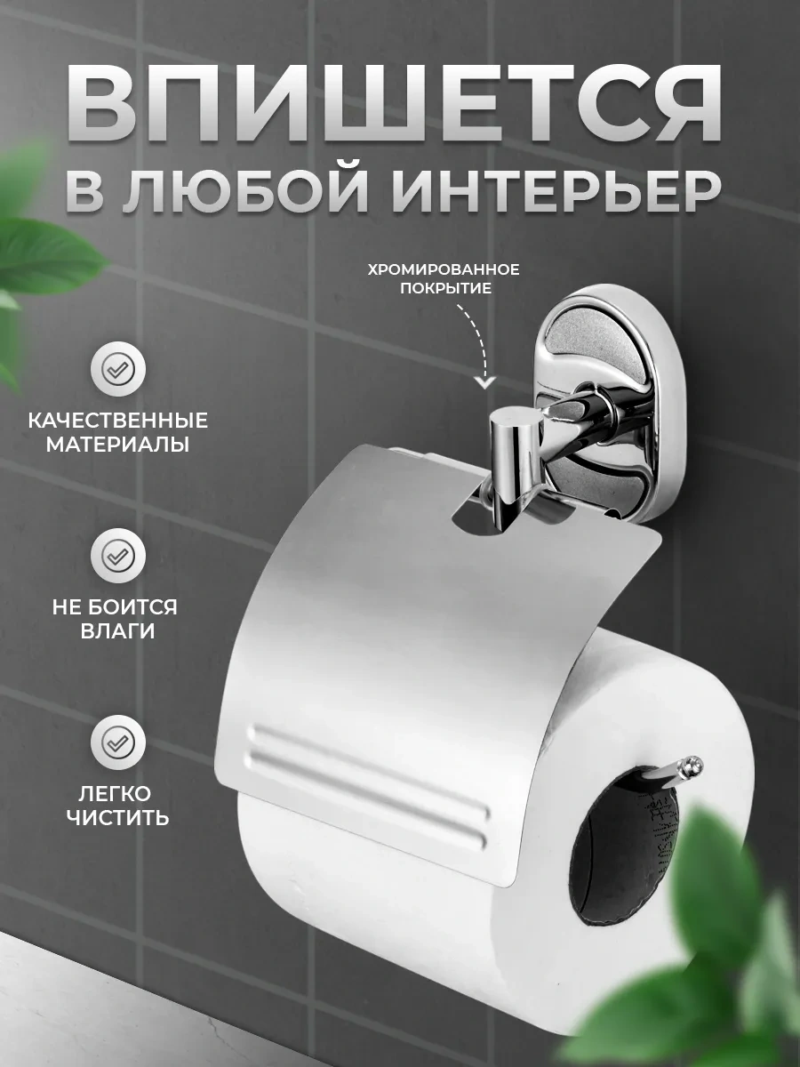 Savol Kapaklı Tuvalet Kağıdı Tutucu 15153195 Gri