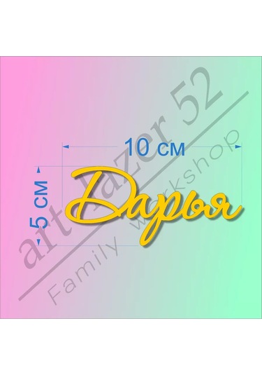 Art Lazer52 Darja Topperı 240052203 Diğer