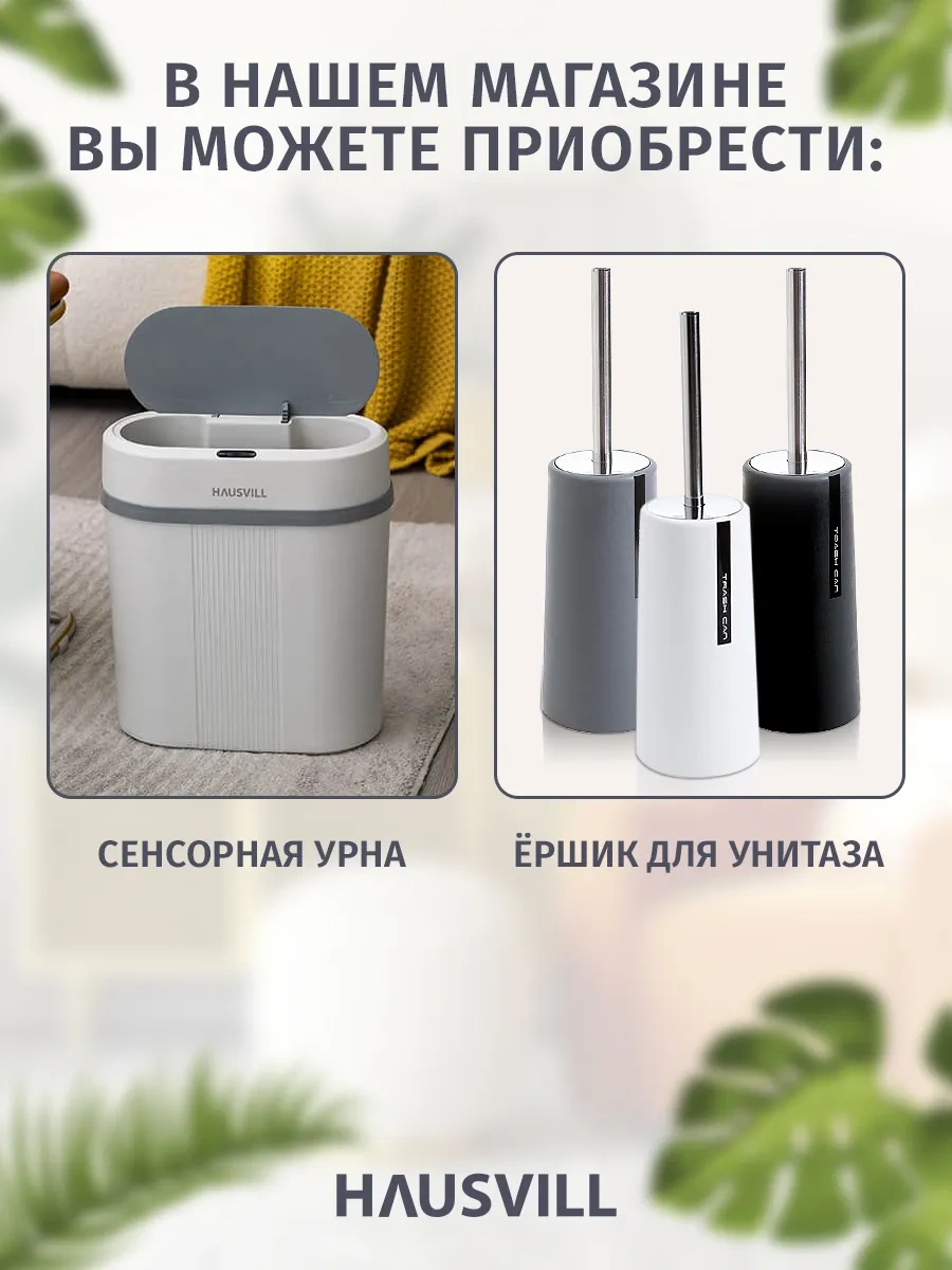 Hausvıll Kapaklı 6 Litre Tuvalet İçin Yuvarlak Çöp Kovası 311491167 Beyaz