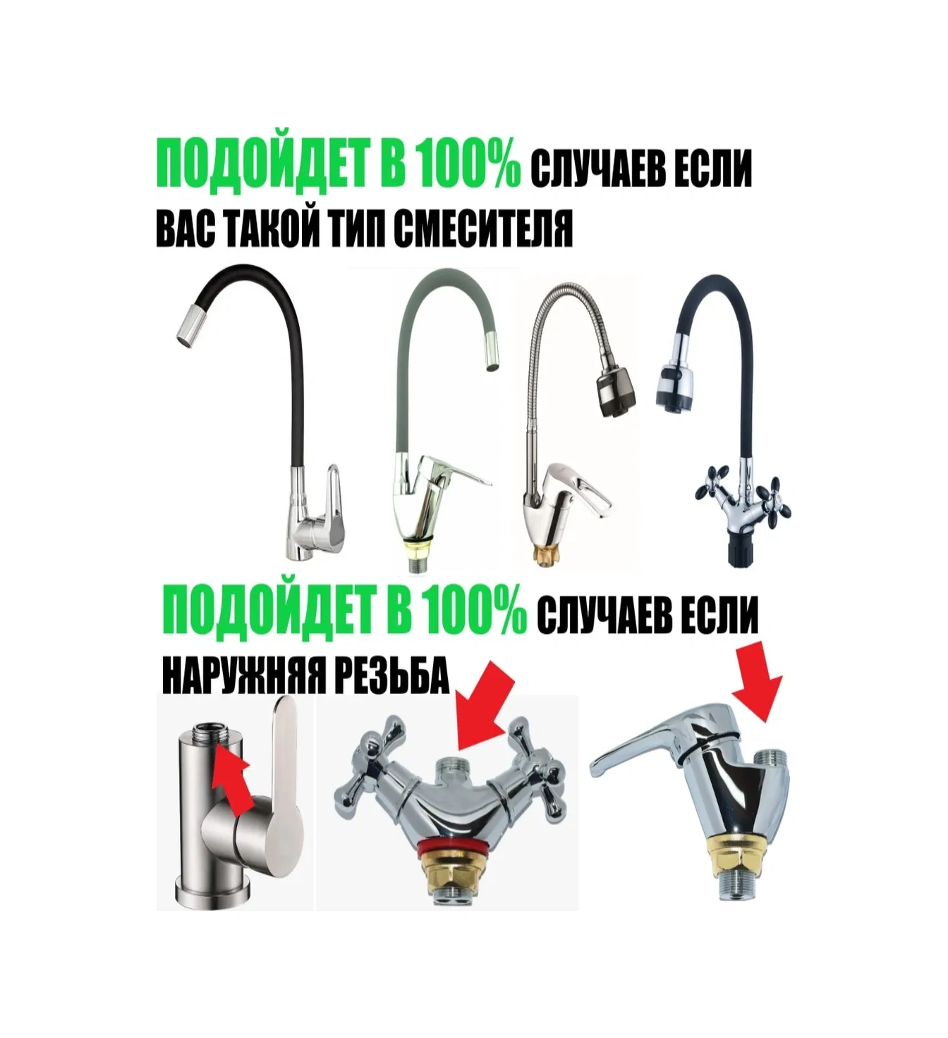 Lke Mutfak Musluğu İçin Esnek Çıkış 281440685 Beyaz Pırlanta