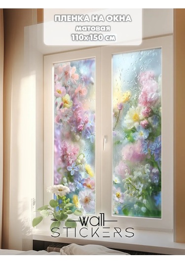 Wall Stıckers Kendiliğinden Yapışan Desenli Güneş Korumalı Pencere Filmi 432796202